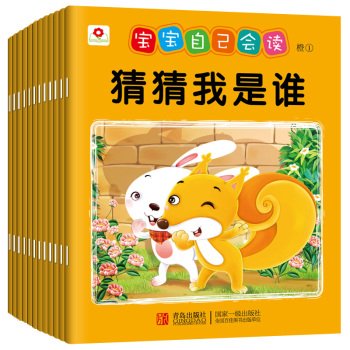 Bundchen small red flowers your baby will read orange (set of 12)