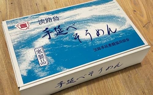 [森崎製麺所] 淡路島手延素麺 淡じ糸 4kg箱