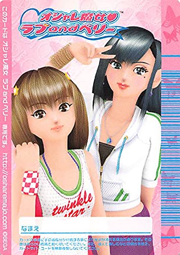 Amazon.co.jp: Fashionable Witch Love and Berry Chibi G Trad N