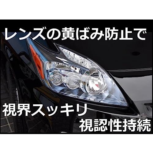 UNIVERSALBC 完全硬化型ヘッドライトコーティング剤 5ml