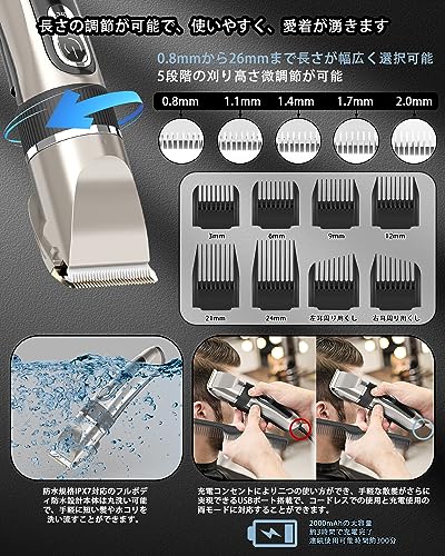 Rilobi ヘアーカッター 電動バリカン の商品画像 5