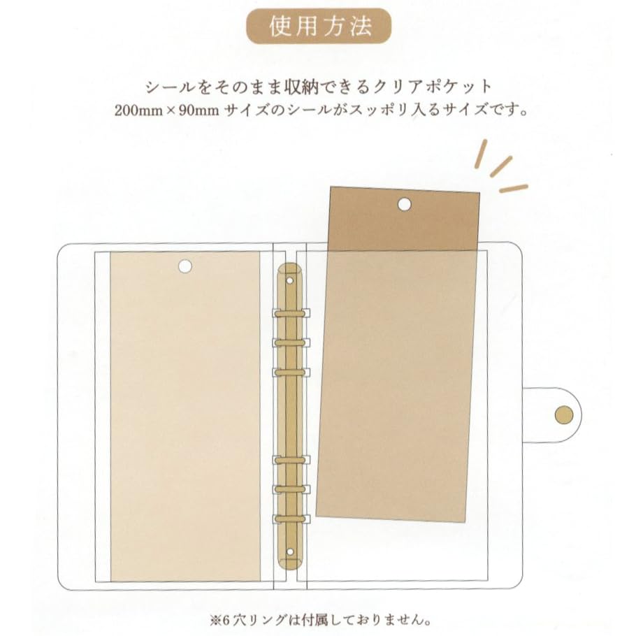 Amazon.co.jp: カミオジャパン シールリフィル 大人のシール収納