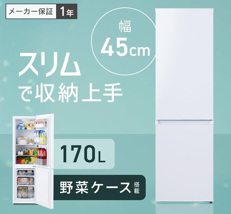 ①✅アイリスオーヤマノンフロン冷凍冷蔵庫 ✅AZRSD-17A-W✅送料設置無料 冷凍冷蔵庫 170L IRSD-17A-W ホワイト