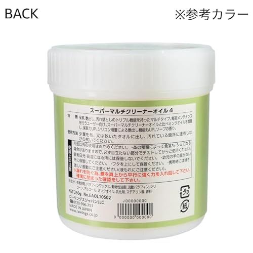 Rawlings スーパーマルチクリーナーオイル4 EAOL10S02L
