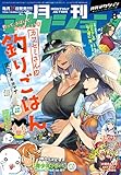 月刊アクション 2022年8月号［雑誌］