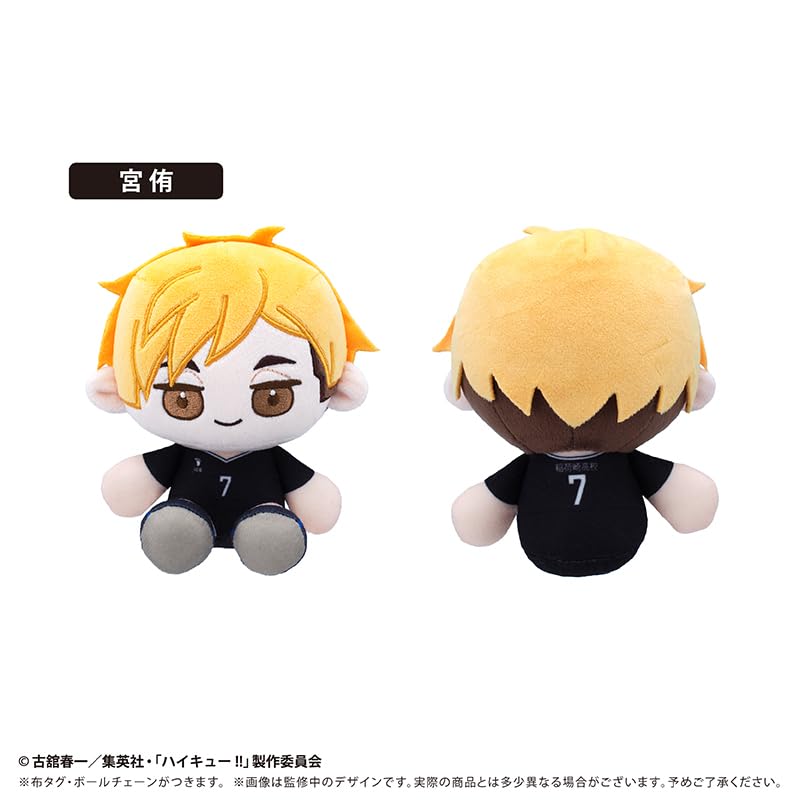 ☆【数量限定】ハイキュー!! 宮侑・宮治 15cm 着せ替えぬいぐるみ 本体のみ Amazon.co.jp: タピオカ(Tapioca) アニメ「ハイキュー!!」 宮 侑 ミニ