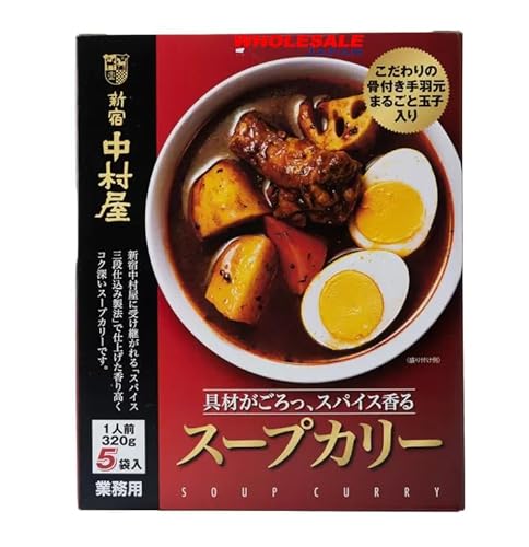 ホールセールジャパン3か月保証【コストコ】業務用 スープ カレー スープカレー スープカリー 中村屋 320g × 5袋