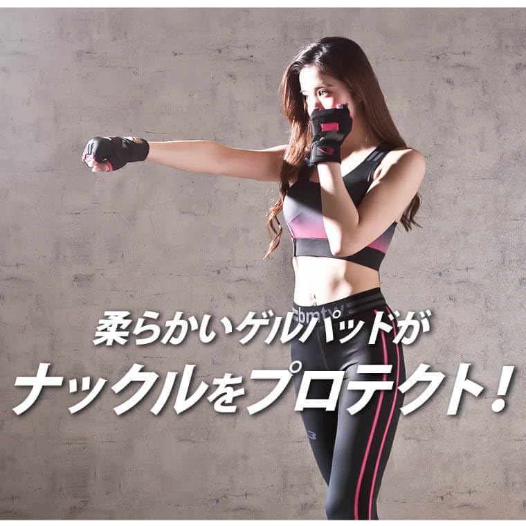 Amazon | BODYMAKER(ボディメーカー) ナックルグローブ WOMEN ブラック