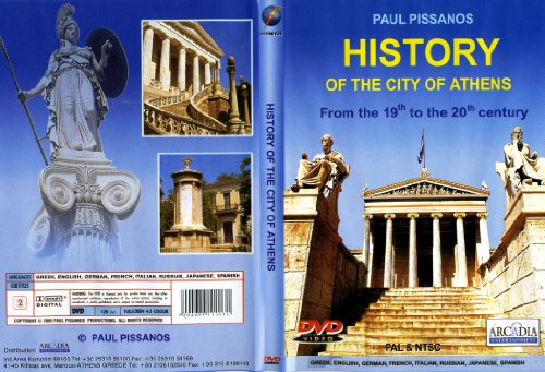 History Of The City Of Athens From The 19Th To The 20Th Century
