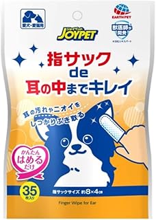 ã‚¨ãƒ–ãƒªãƒ‡ãƒ³ãƒˆ everydent Finger Cock de Ear Clean 35 Sheets