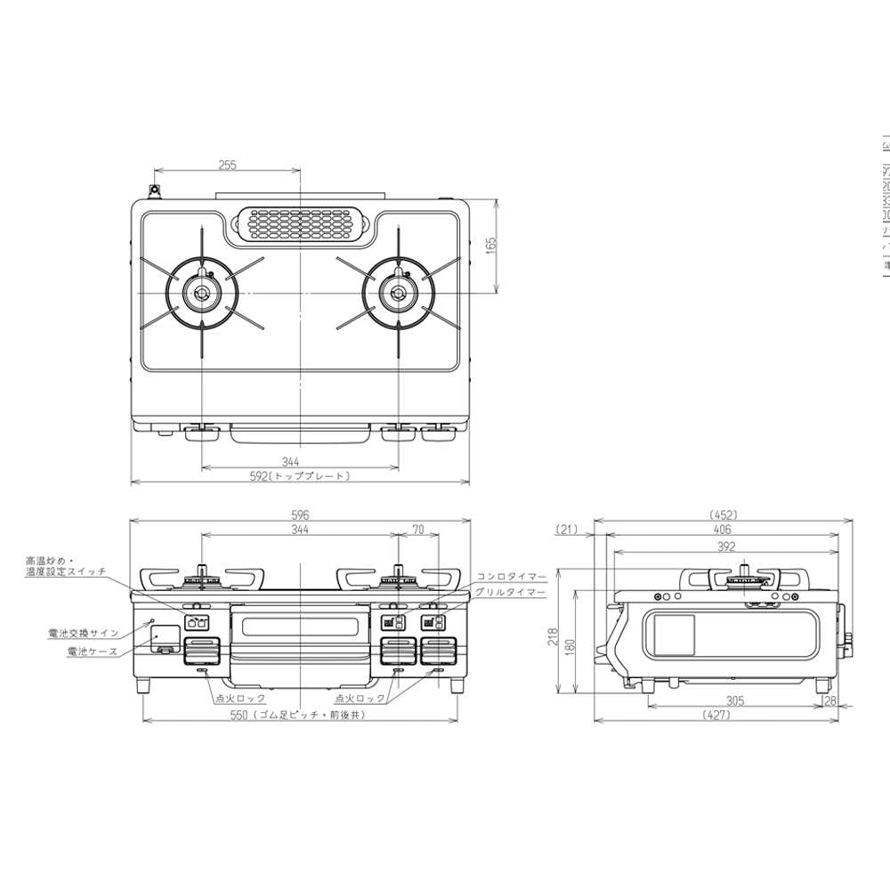 Amazon | (都市ガス用) リンナイ（Rinnai) 水無片面焼コンロ温度調整