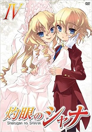 Amazon 灼眼のシャナ Iv Dvd アニメ
