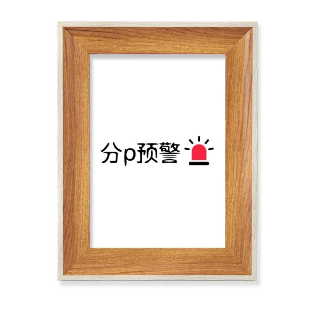 Cadre de photo en bois de bureau pour affichage de peinture chinoise et tableau d'art