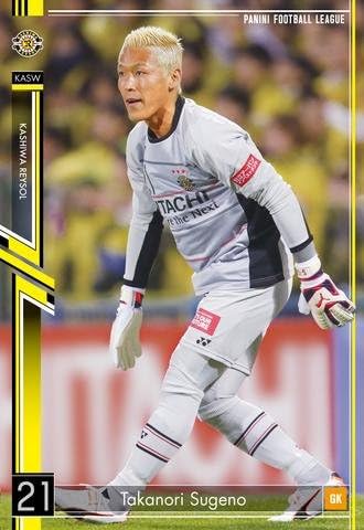 Amazon Co Jp パニーニjリーグエディション第1弾 Pfl J01 037 柏レイソル Rg 菅野 孝憲 ホビー 通販