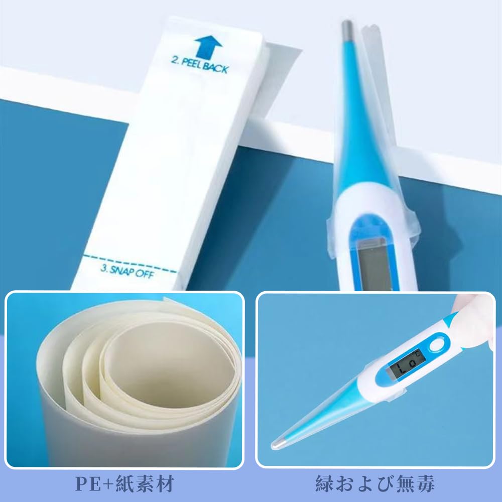 Amazon.co.jp: 温度計カバー 使い捨て プローブカバー 100枚セット