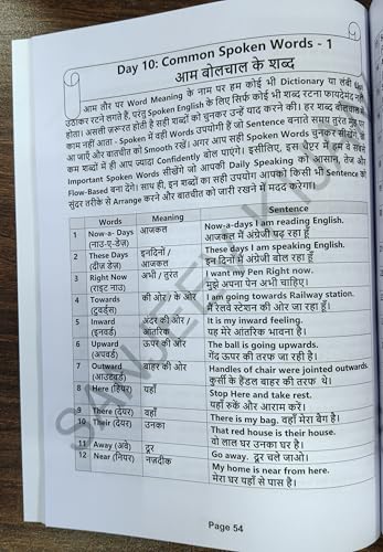 Image of Spoken English Book in Hindi for Beginners | 45 Days English Speaking Course | Spoken English Brahmastra Trick | English Sentences, Vocabulary & ... Kijani & Preeti Mam | Sanreeti Academy