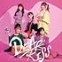 DEAR KISS「ダンスはキスのように、キスはダンスのように(DEAR盤)」