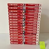 進化の実～知らないうちに勝ち組人生～全15巻完結セット 美紅 文庫