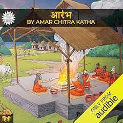 In the Beginning (Hindi Edition) cover art