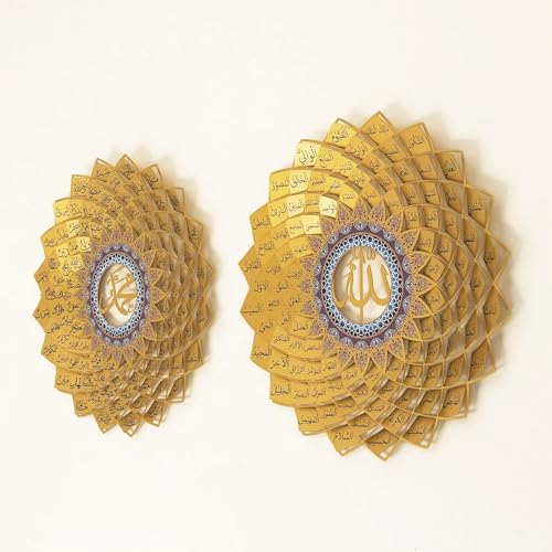 Image of 3D Metal Asma Ul Husna & Asma Un Nabi Wall Art, Gold Finish