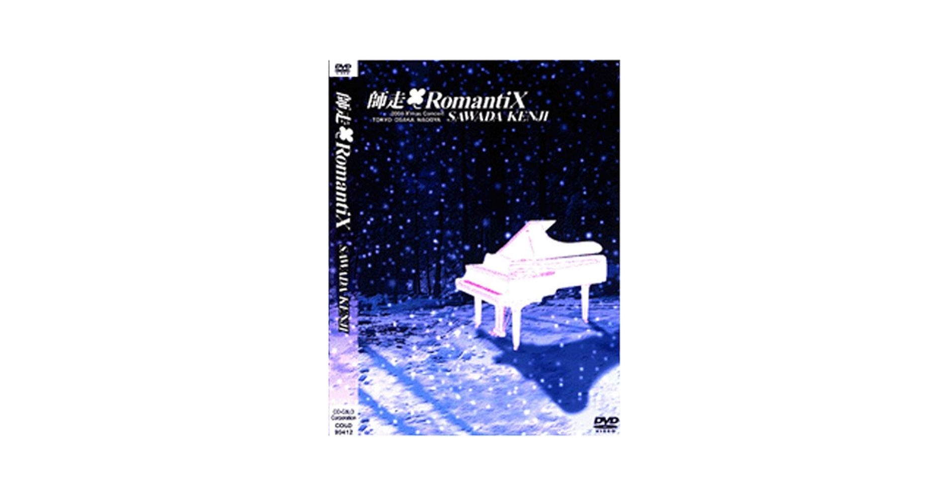 Amazon.com: 師走□RomantiX [DVD] : Movies & TV