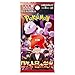 Pokemon Card Game Glory of Team Rocket Booster Box (Japanese) - 30 Packs