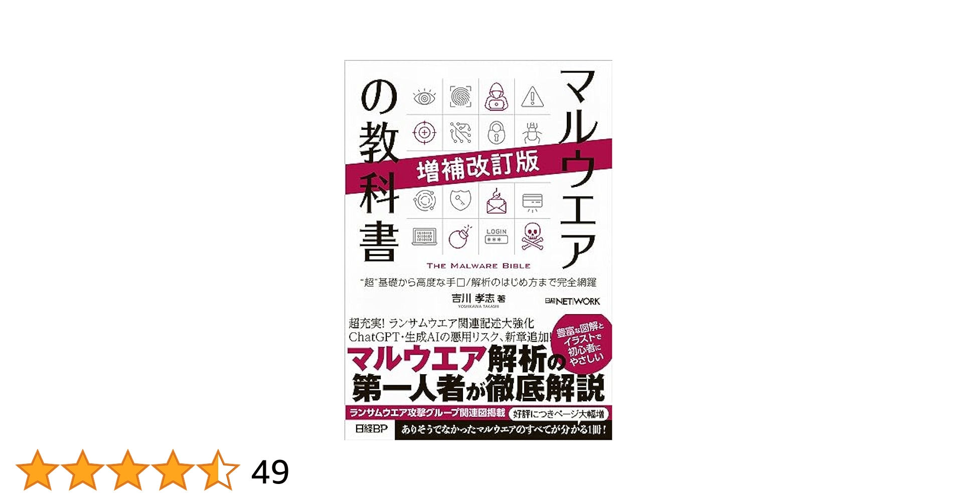 書籍 51PA6eBHKNL.jpg_BO30,255,255,