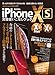 Produktbild iPhoneXSXSMaxXR ( )