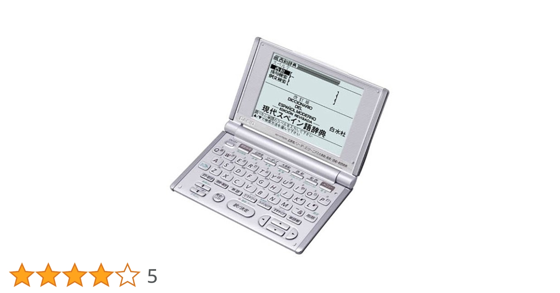 CASIO - 電子辞書　カシオ　XD-H7500 Amazon | CASIO Ex-word XD-H7500 電子辞書 英語/スペイン語