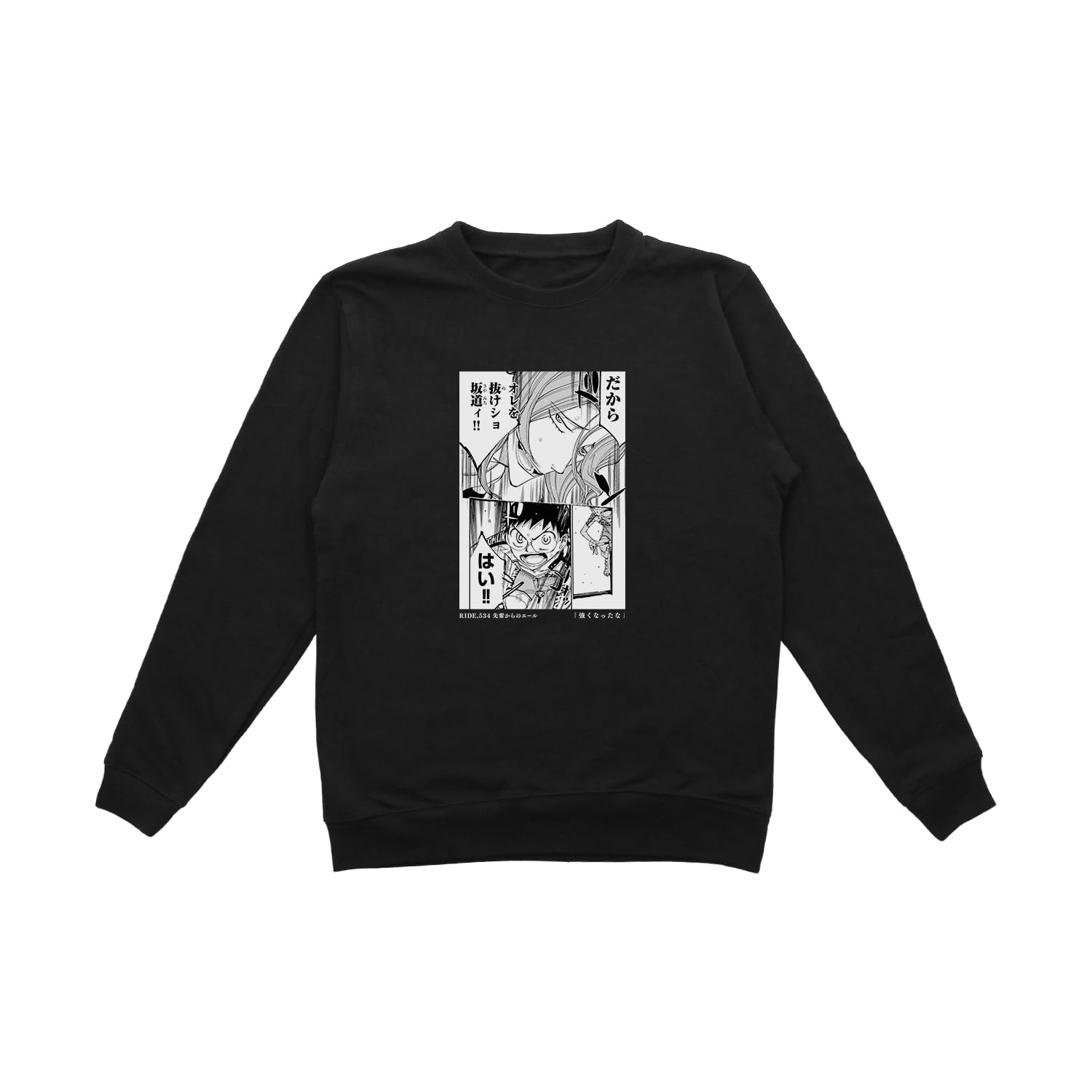 Amazon.co.jp: 弱虫ペダル 小野田 坂道&巻島 裕介 先輩からのエール