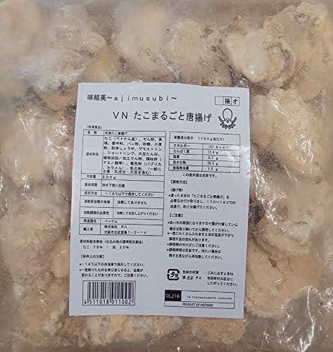 Amazon 冷凍 たこ まるごと 唐揚げ 500ｇ 約 30個 業務用 油で揚げてお召し上がり頂けます Yayoi Good Food おつまみ 珍味 通販