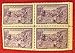 CANADA 1949 HALIFAX MINT/NH STAMPS Block of 4