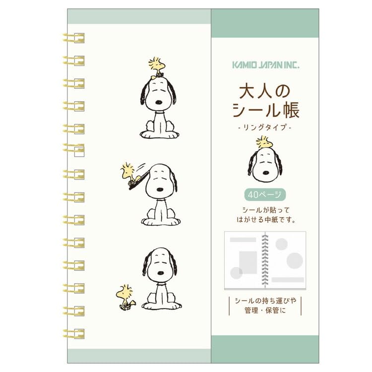 Amazon.co.jp: カミオジャパン スヌーピー 大人のシール帳 スヌーピー