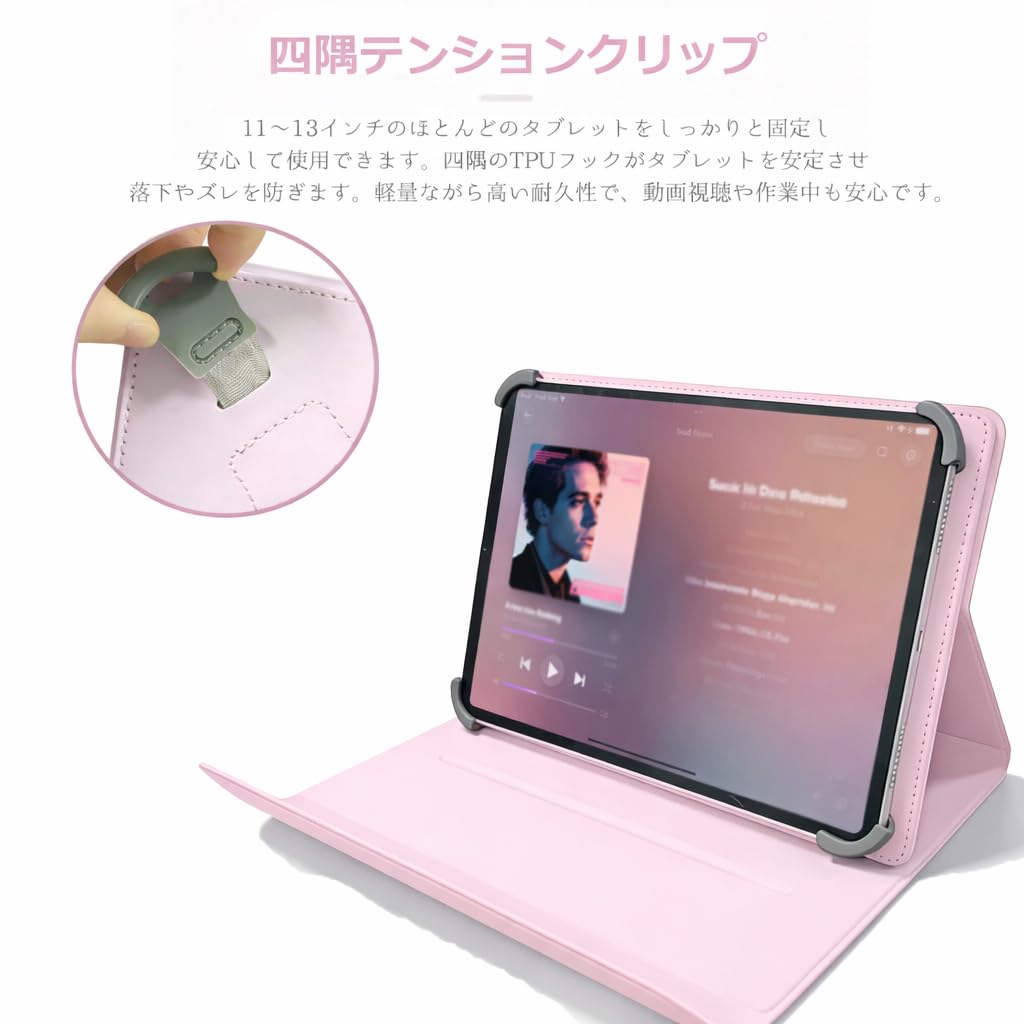 Amazon.co.jp: For TECLAST T65 Max ケース 13インチ タブレットケース