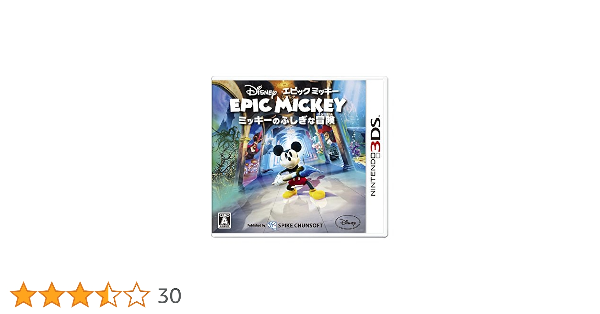ディズニー エピックミッキー:ミッキーのふしぎな冒険 - 3DS Amazon | ディズニー エピックミッキー:ミッキーのふしぎな冒険