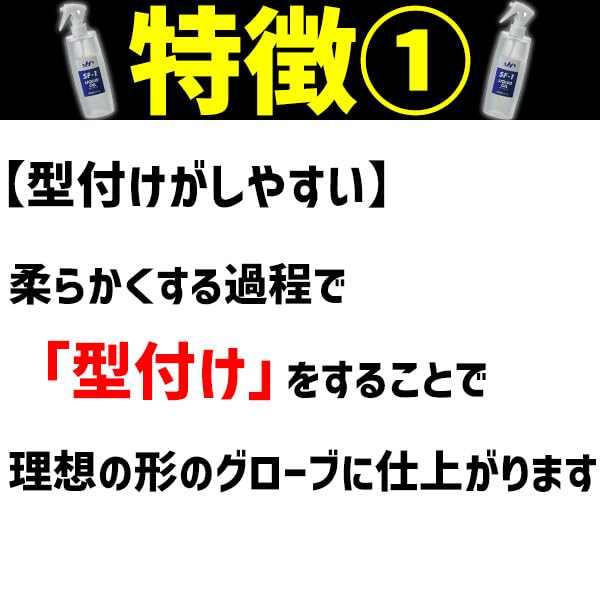 HATAKEYAMA - ハタケヤマ リキットオイル 六本セット ハタケヤマ(HATAKEYAMA) リキッドオイル【野球・ソフト】グラブ