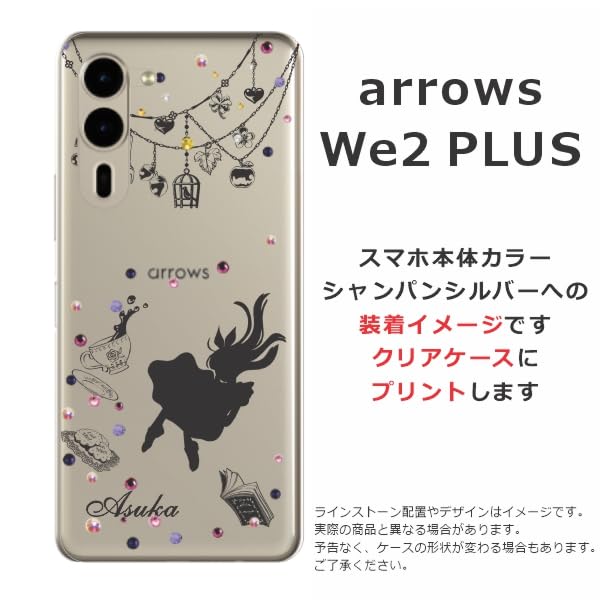 arrows We2 Plus M06 シャンパンシルバー アローズ プラス arrow We2