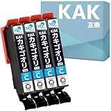 【横トナ】エプソン(EPSON)用 KAK カキゴオリ 互換インク シアン 4本セット KAK-C互換 染料インク ＜残量検知対応＞ ＜純正品と同様に使用可能＞ 対応機種：カラリオ EP-717A / EP-817A セット内容: KAK-C