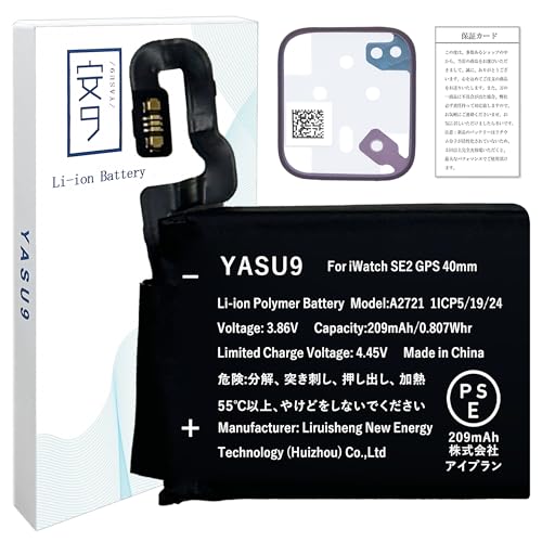YASU9 for iWatch SE2 ��2���� GPS 40mm �o�b�e���[���� �e��209mAh 3.86V A2721�d�r PSE�F�� �Ή�A2722�@�� �݊��C���p �K�piWatch SE 2022 GPS 40mm�d�r�yNo Tool�z