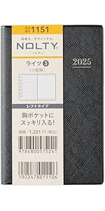 Amazon.co.jp: 1151 NOLTYライツ3小型版(黒) : 文房具・オフィス用品