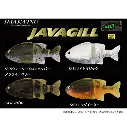 イマカツ／ジャバギル JAVAGiLL - ジャバギル -｜Lure | PRODUCTS | IMAKATSU