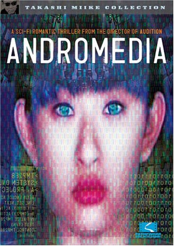 Andromedia [DVD]