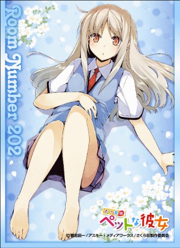 Chara Sleeve Mashiro Shiina Sakura-so No.151 protège-cartes de protection pour jeux TCG