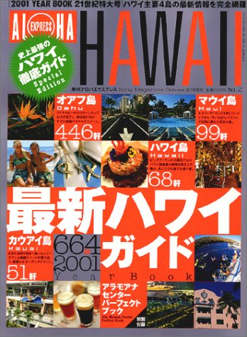 Preisvergleich Produktbild (No.57) (Sony magazines deluxe)