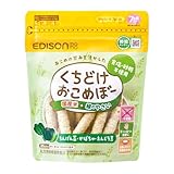 EDISONmama(エジソンママ)くちどけおこめぼー 緑の野菜 25g 7ヶ月~ / 手づかみ おせんべい お湯でおかゆにも