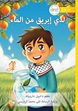 Library for All