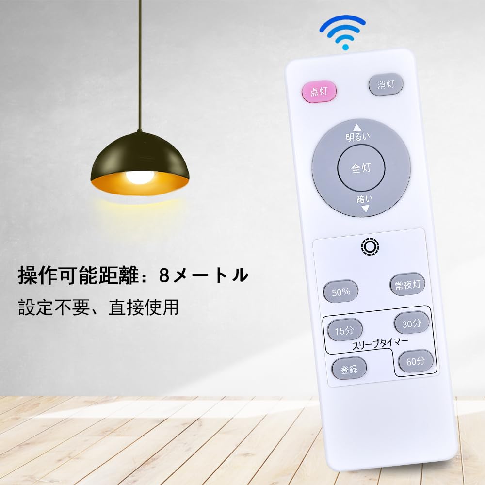 LEDシーリングライト リモコン付き Amazon | AHTHA 代用リモコン for Lookdol LEDシーリングライト JJ