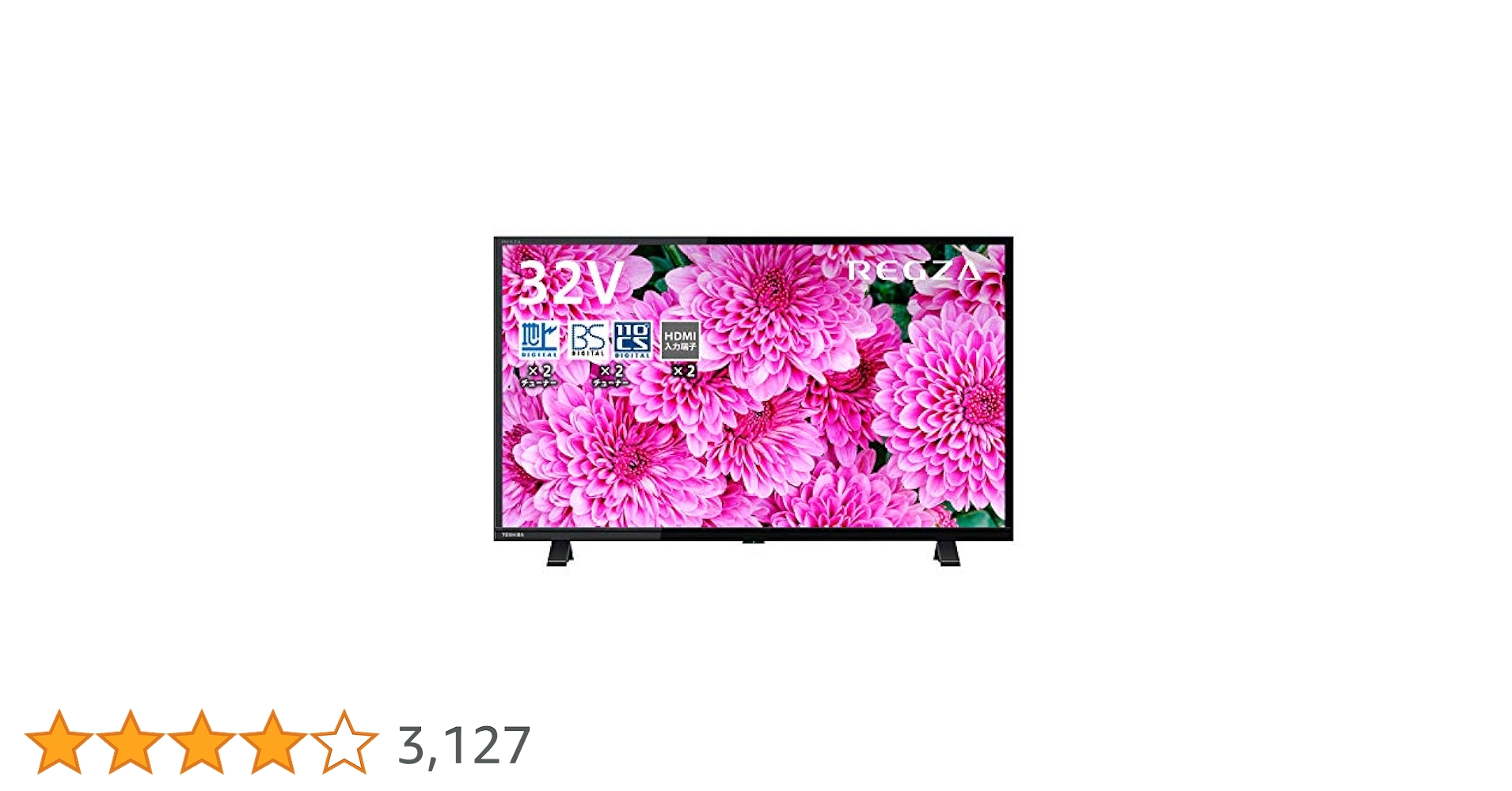 Amazon.co.jp: レグザ 32V型 液晶テレビ 32S24 ハイビジョン 外