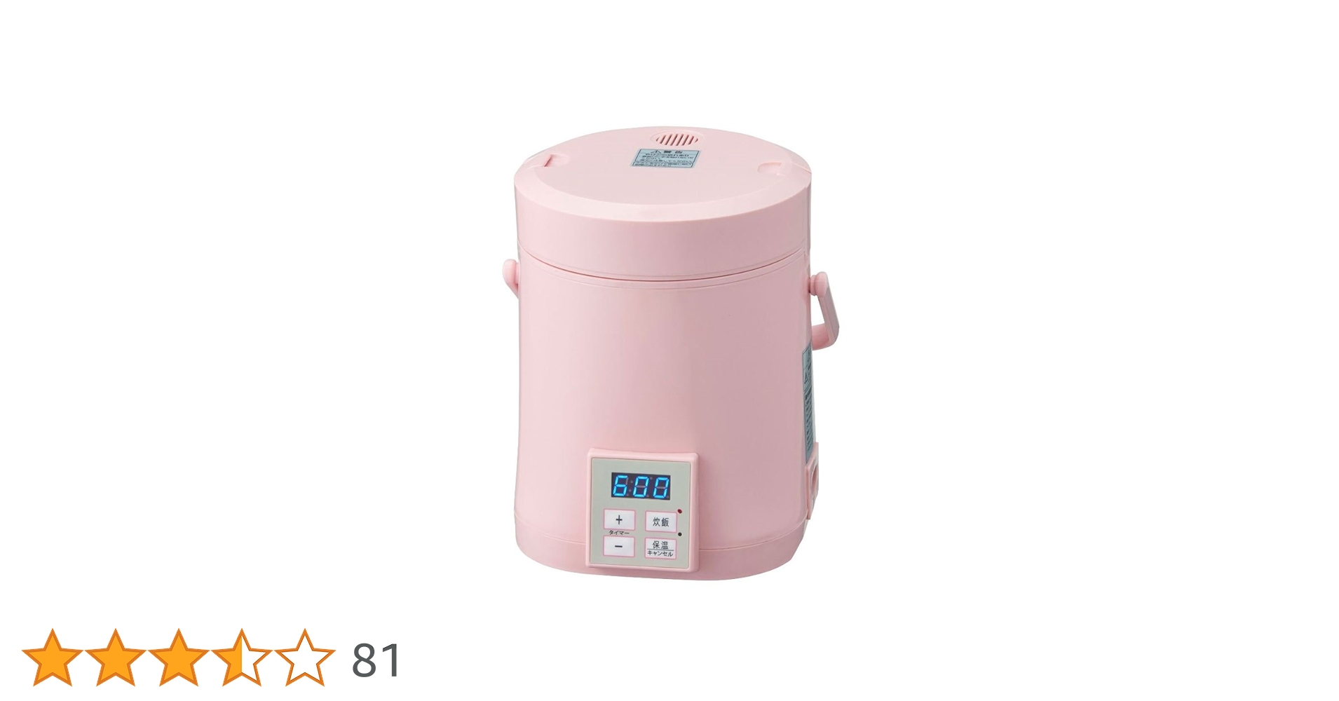 AL COLLE　アルコレ　ミニライスクッカー　炊飯器　ARC-T104/W 51PAUbhsW2L.jpg_BO30,255,255,