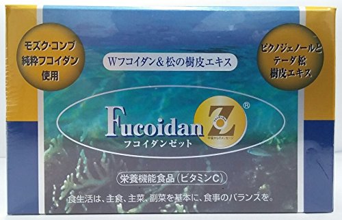 フコイダンZ(150粒入) フコイダンZ 150粒 | あみうオンラインストアー